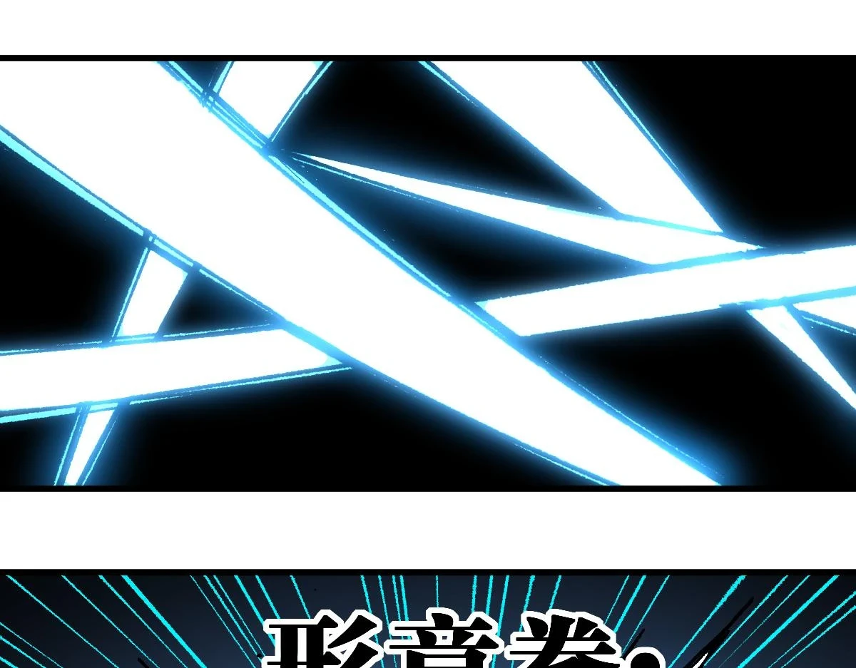 第208话 大杀四方！53