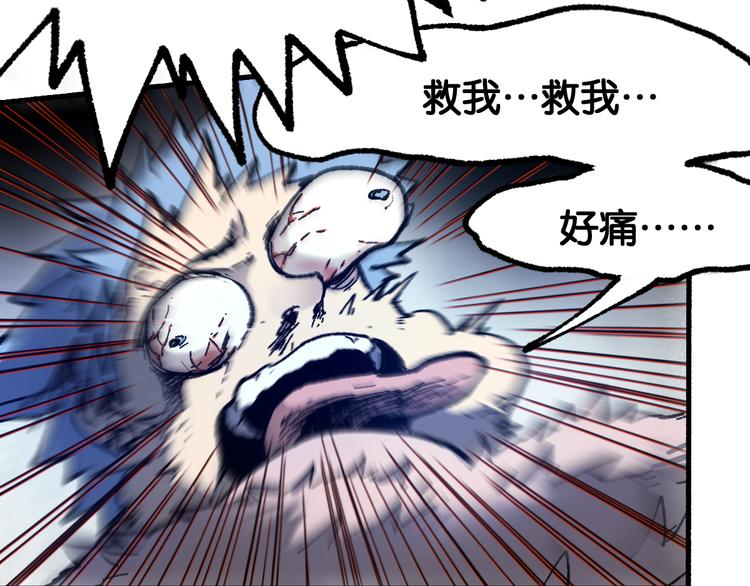 第104话 爆炸22