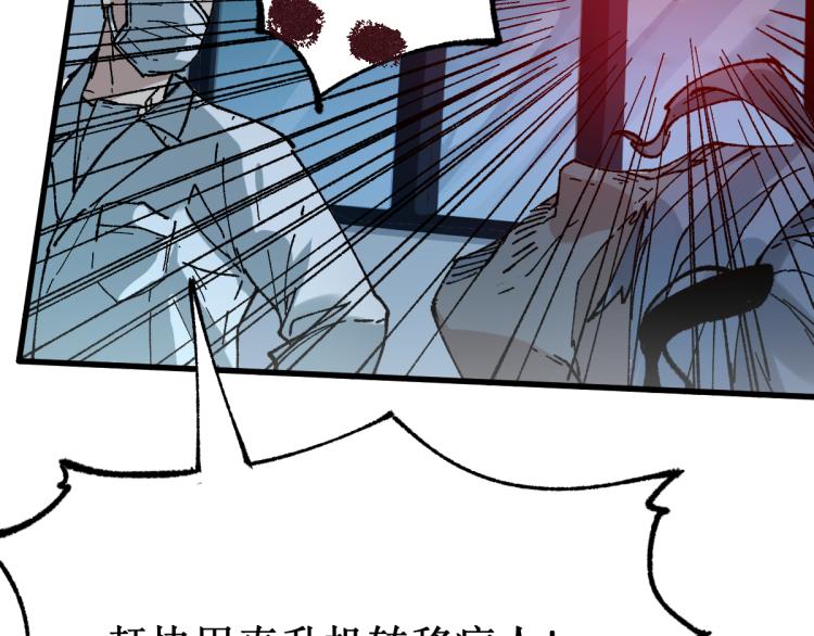 第138话 挣脱枷锁！54