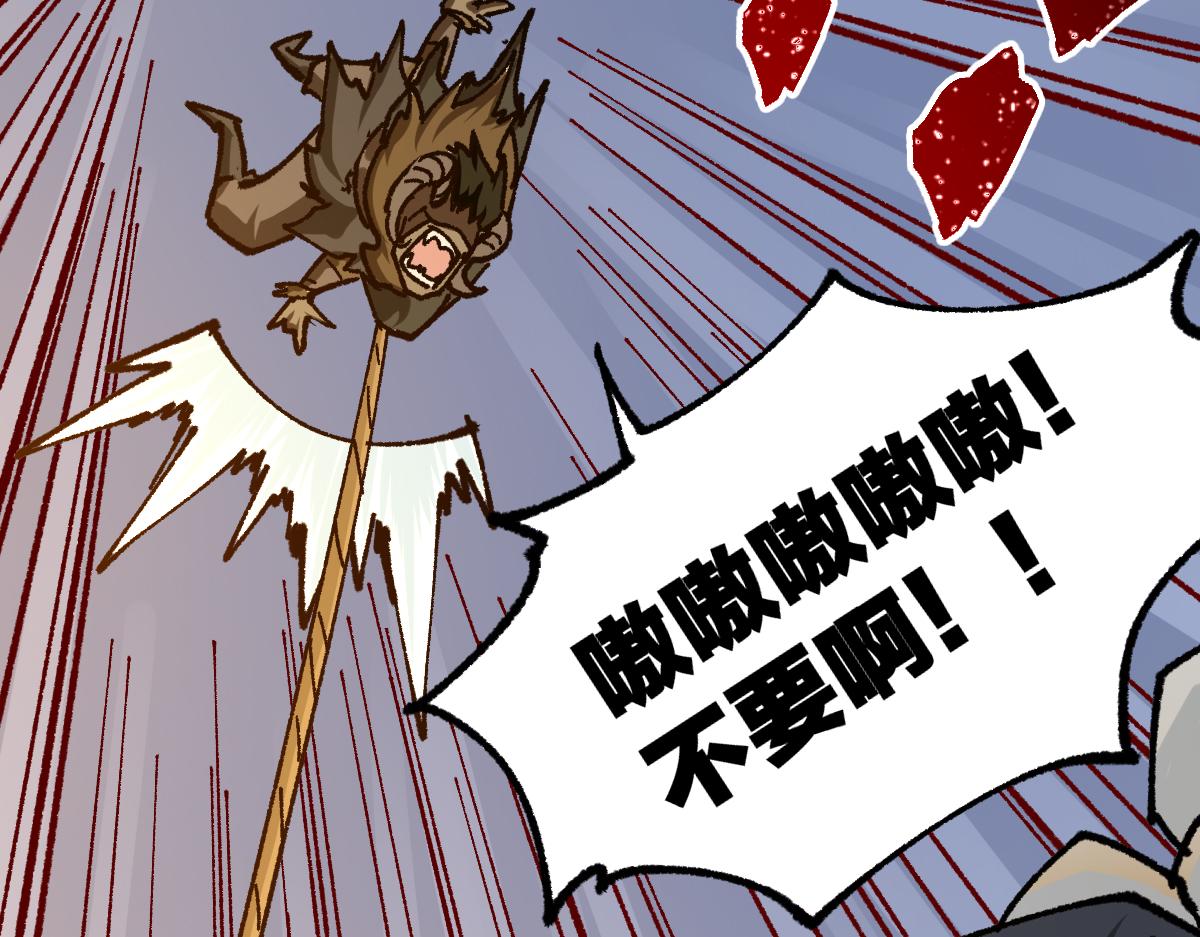 第177话 舌尖上的昆仑126