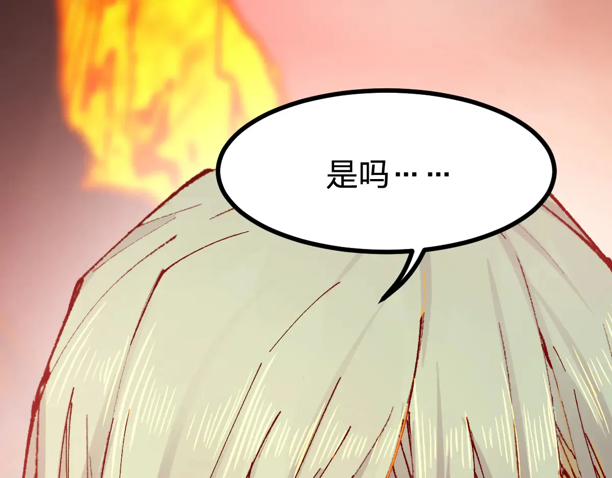 第272话 开炼！76