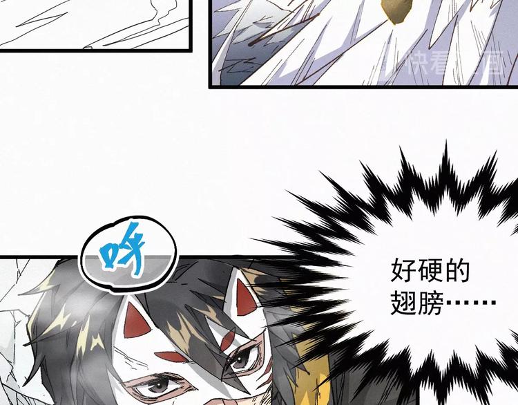 第35话 楚风vs银翅天神31