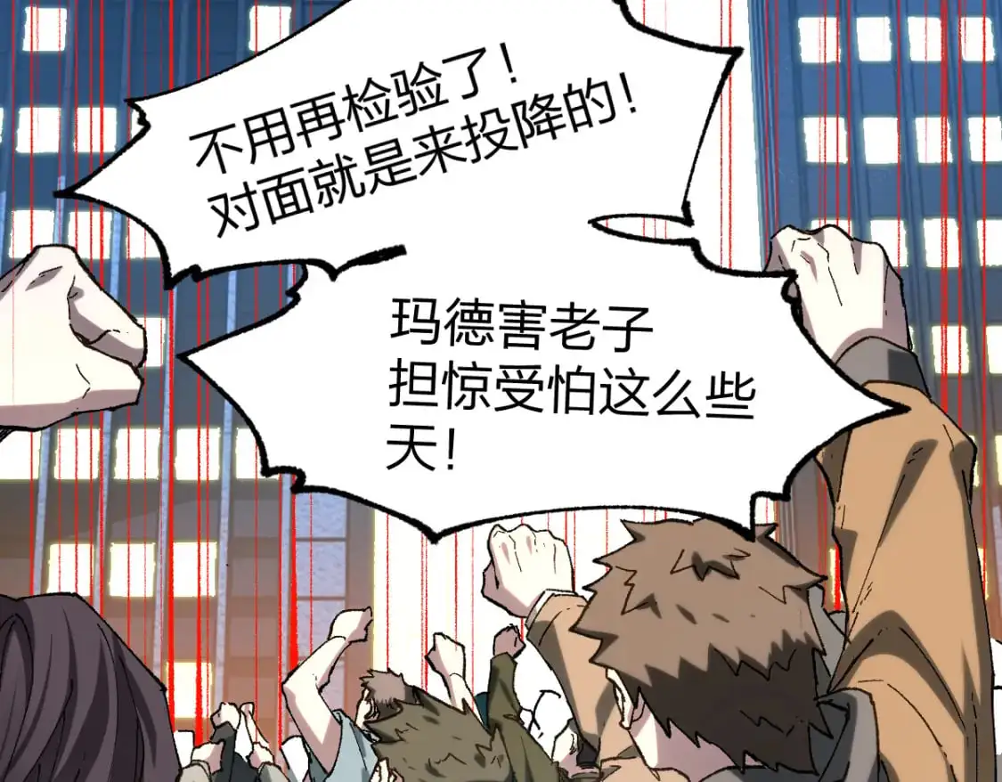 第254话 我有个宝贝45