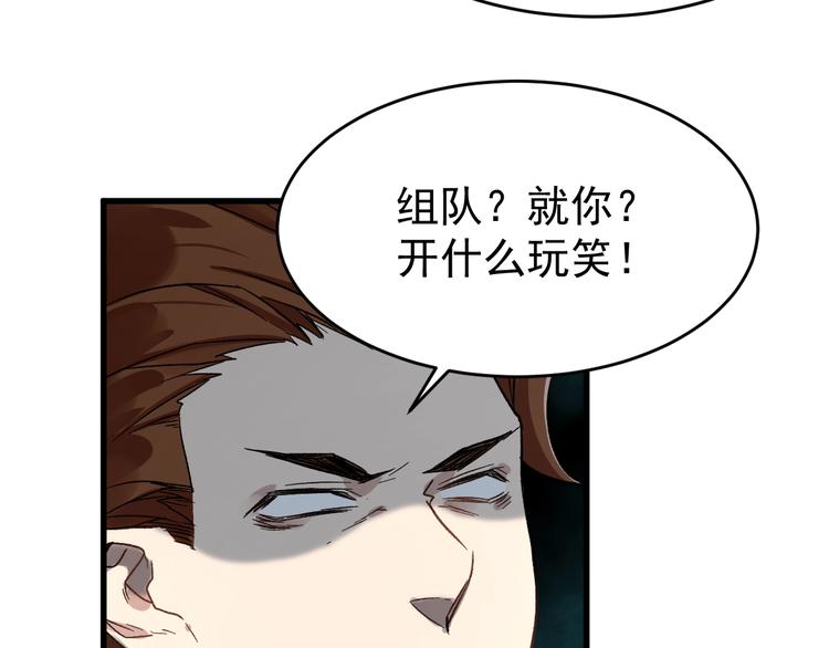第59话 是时候开战了！125