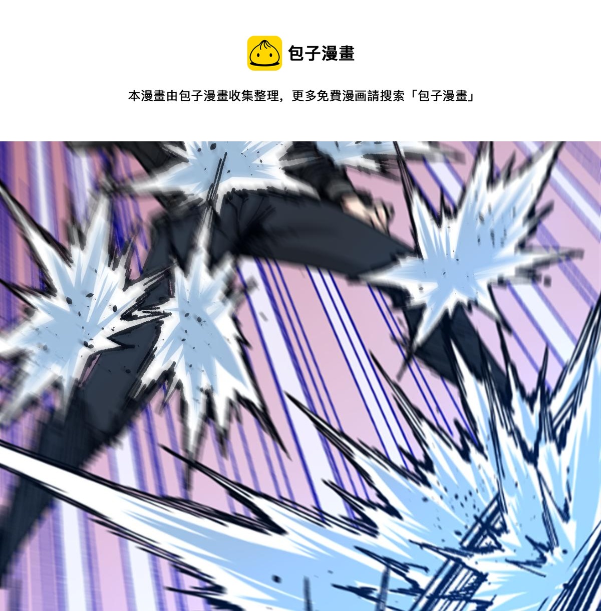 第161话 楚神！64