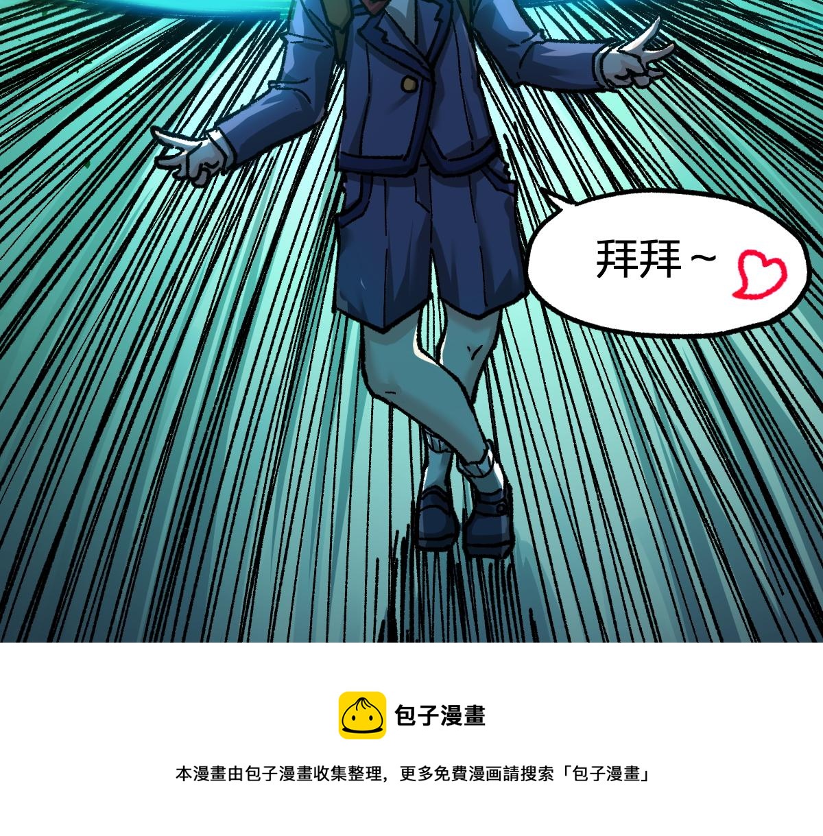 第164话 惊世骗局24