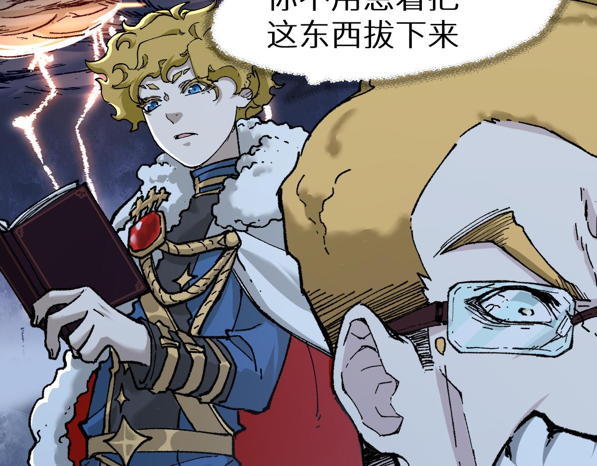 第158话 奥林匹斯山81