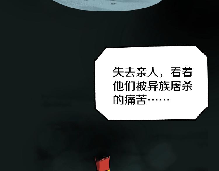 第64话 危险超乎想象！50