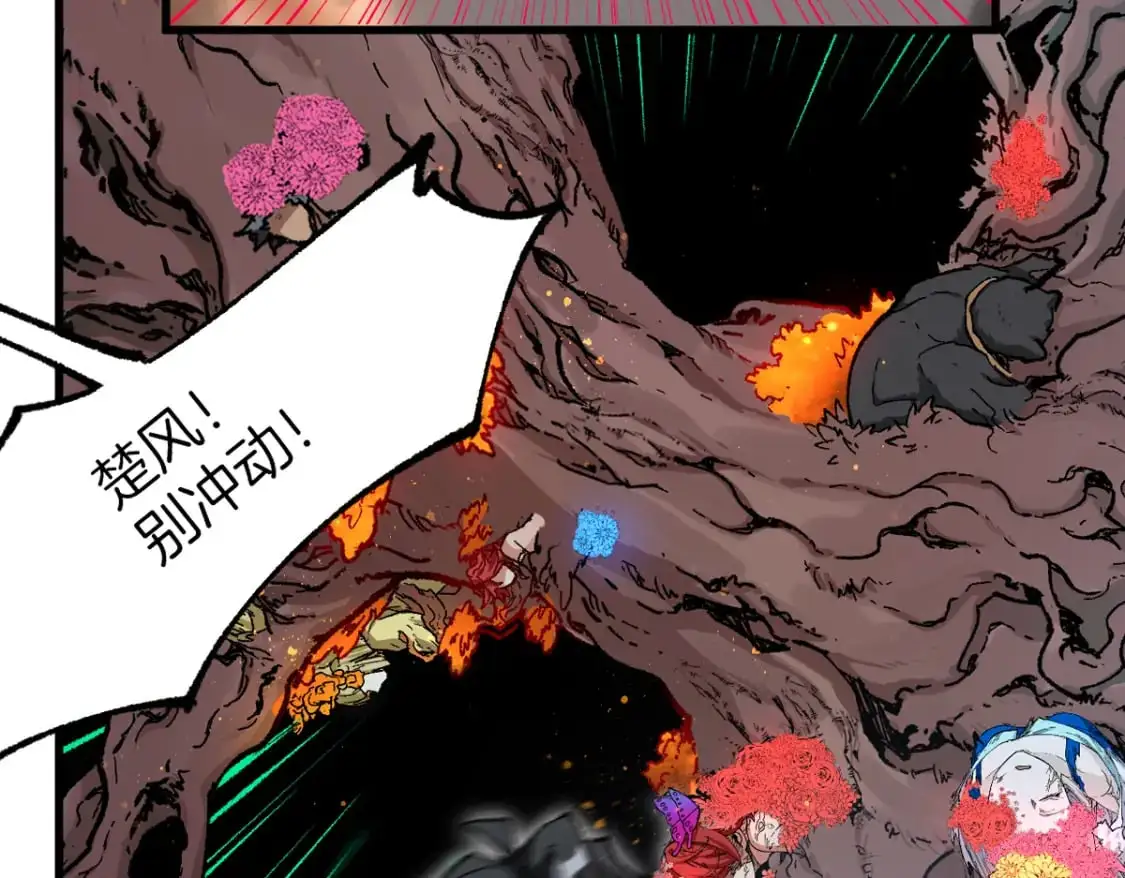 第241话 套娃！！85