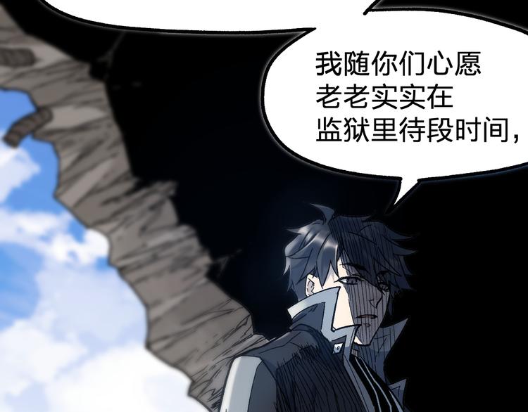 第104话 爆炸157