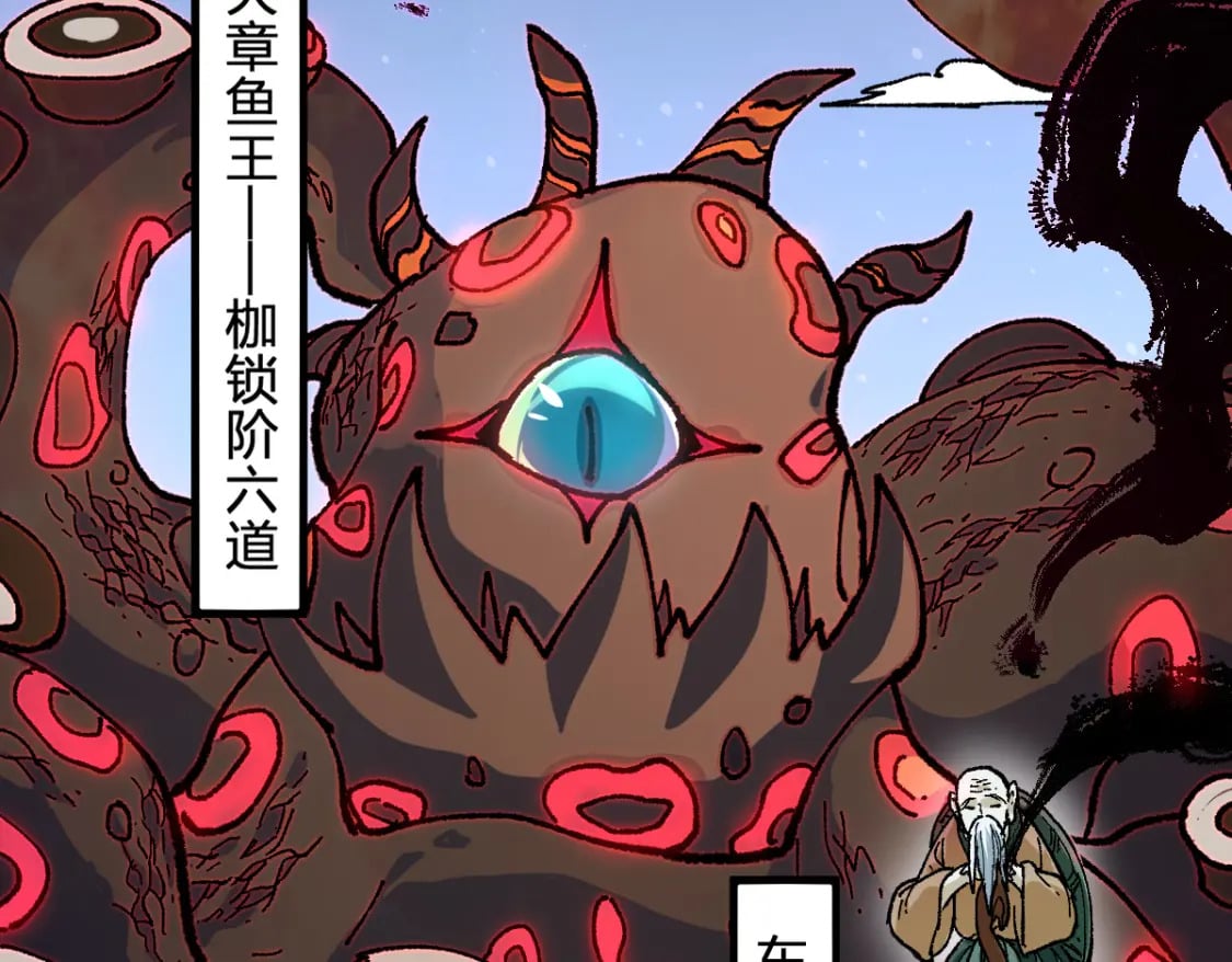 第210话 强敌与援兵？！15