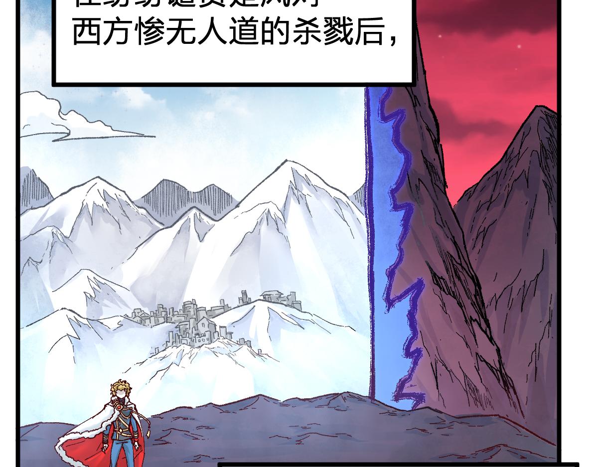 第170话 突破39
