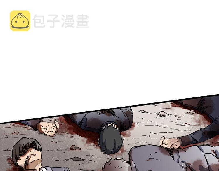 第71话 核爆？核爆！238