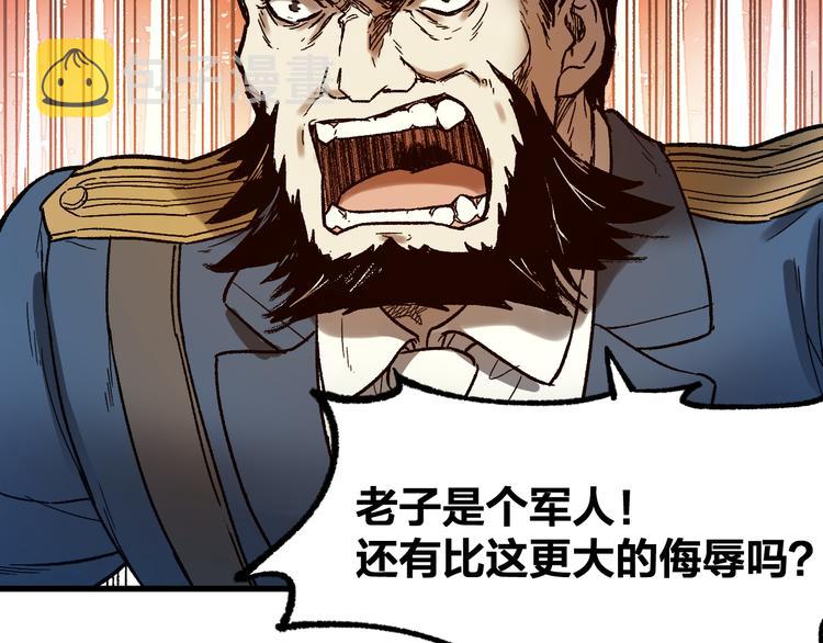 第105话 十王宣言70