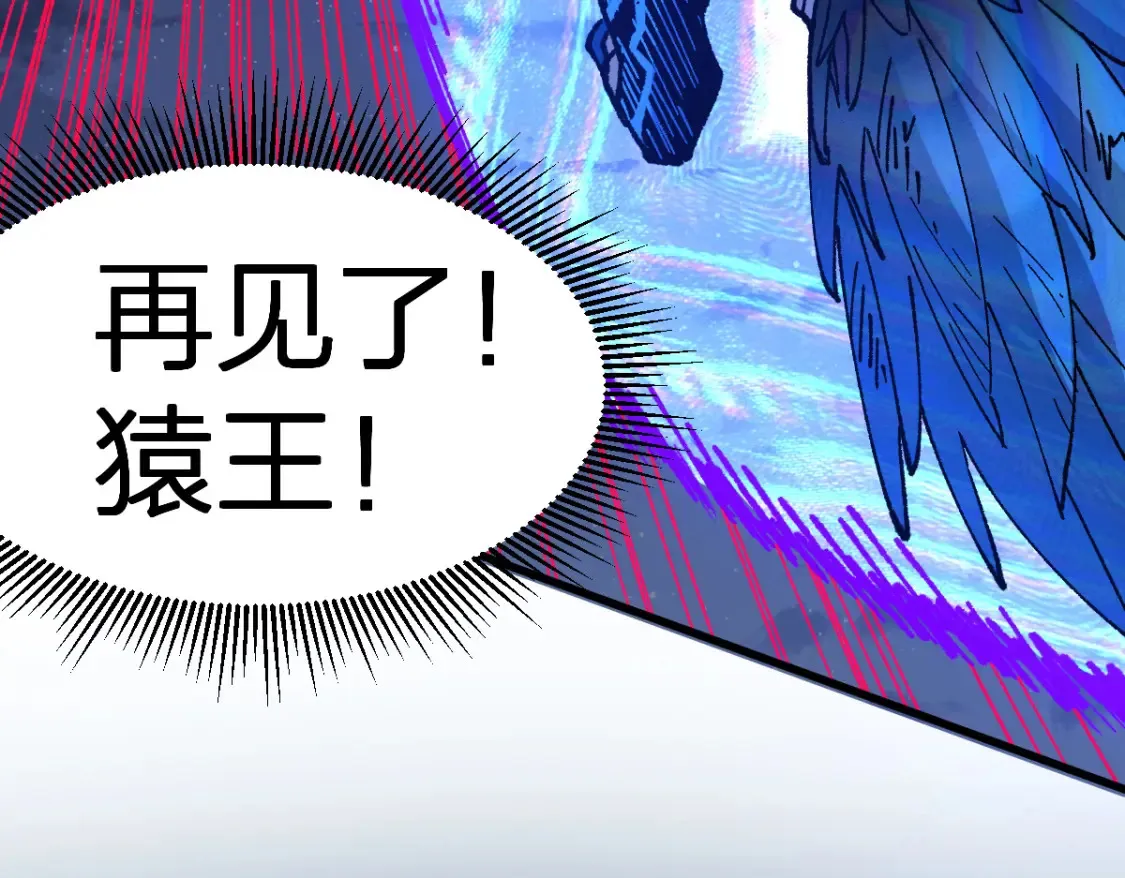 第260话 分头行动77