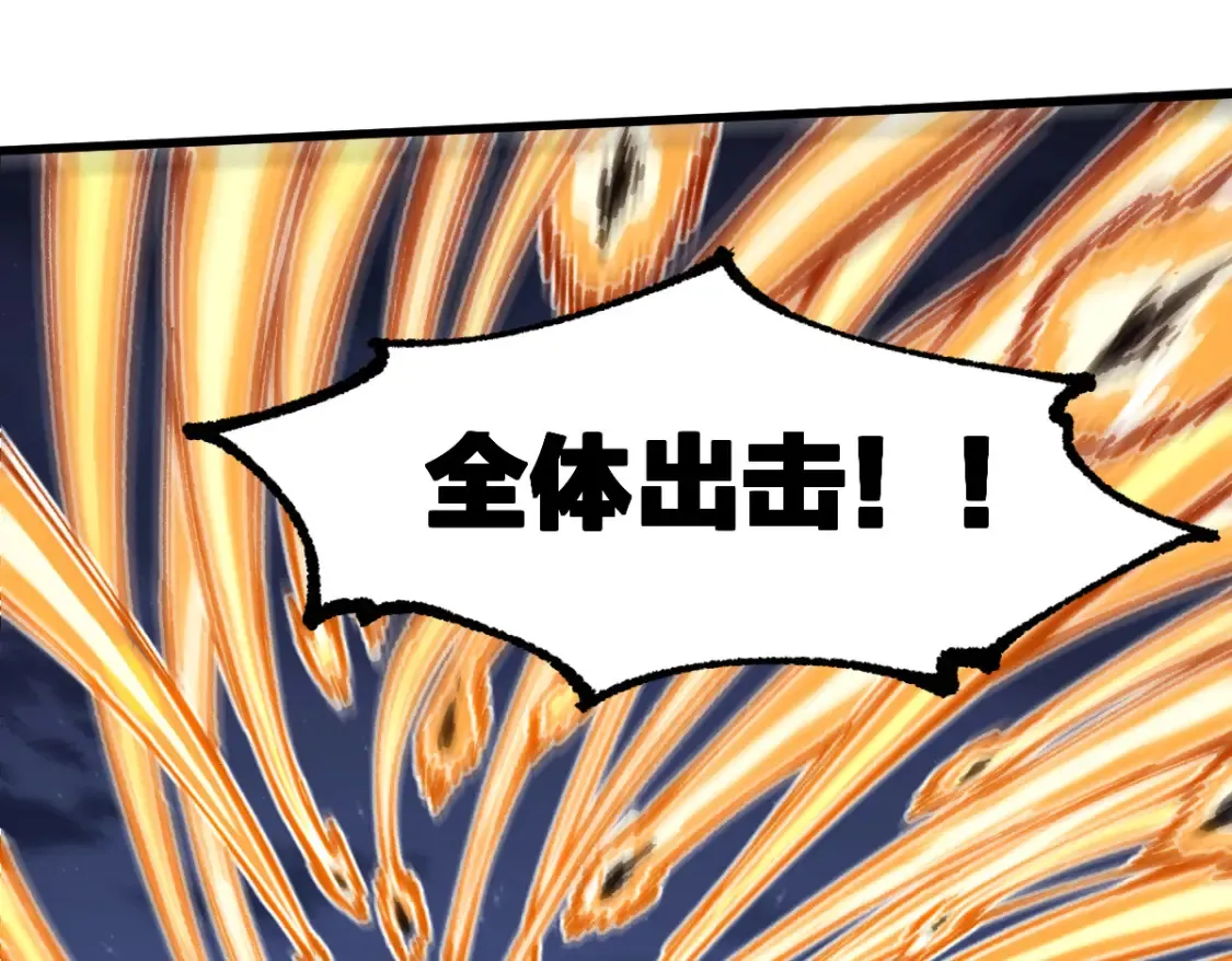 第259话 猿王VS元首87