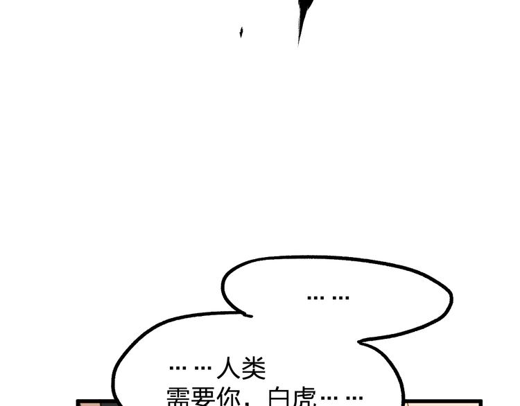 第75话 冤家碰面？？！127