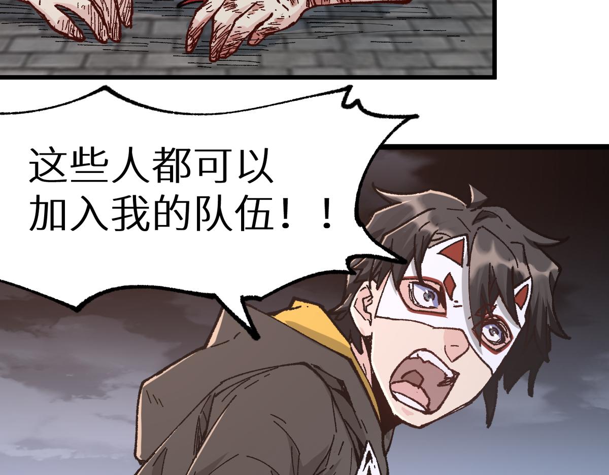 第150话 楚风の把戏69