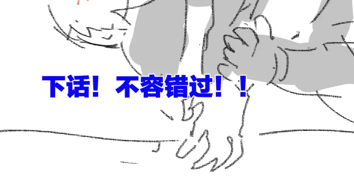 第237话 大雷音寺古刹！！？113