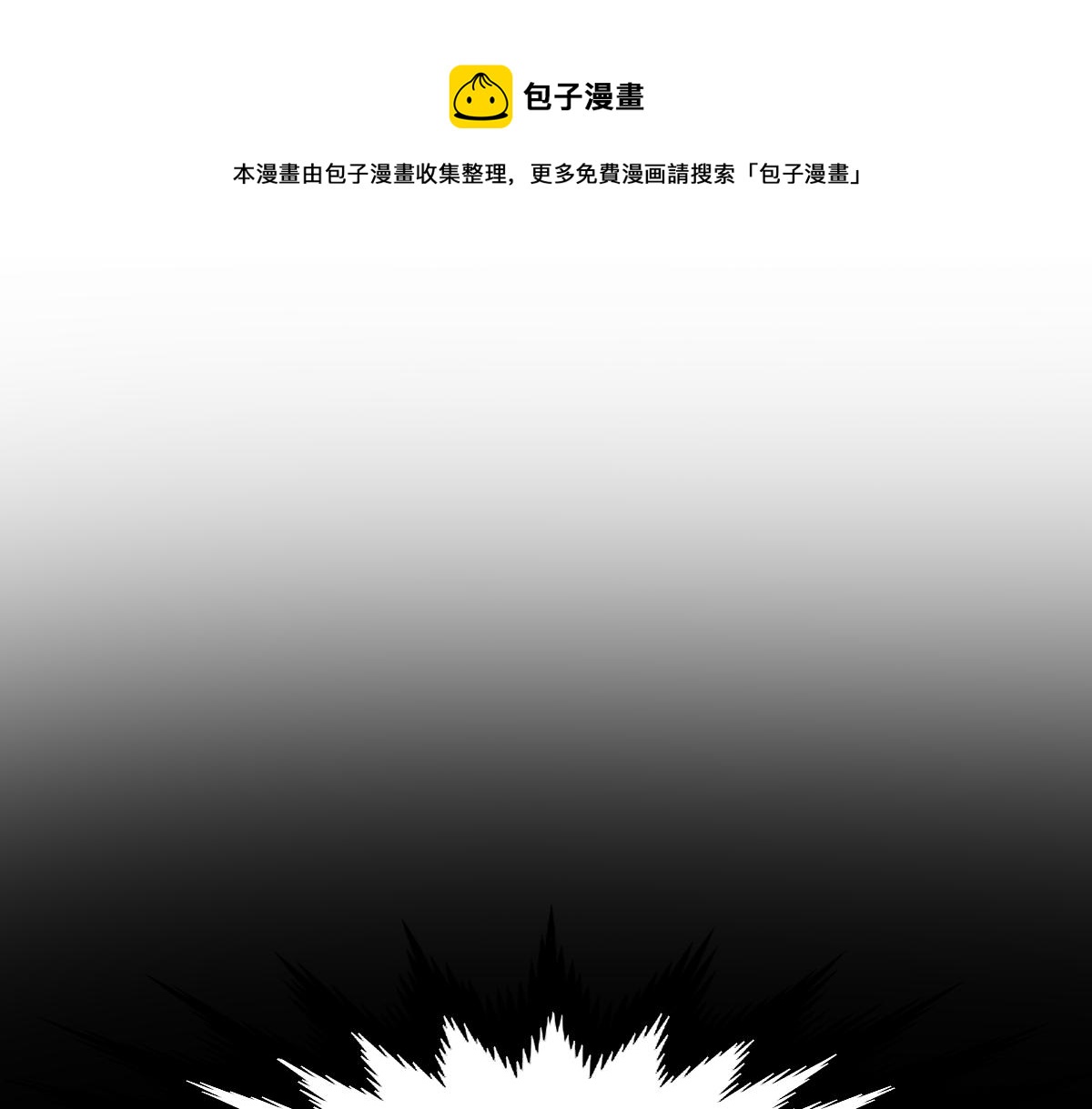第162话 威震奥林匹斯12