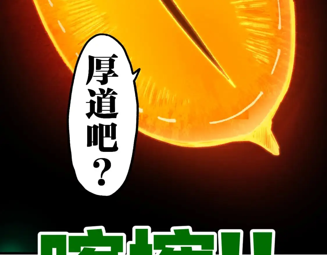 第244话 自杀？！43