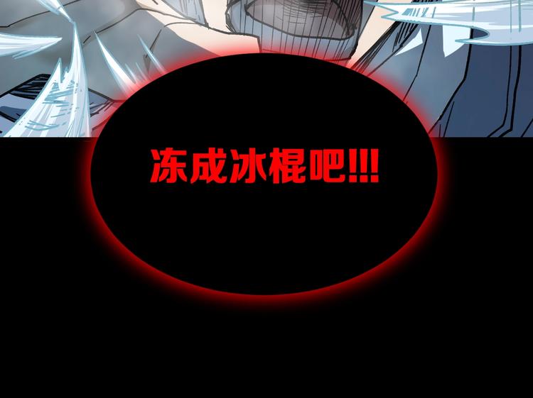 第61话 完全落败？！129