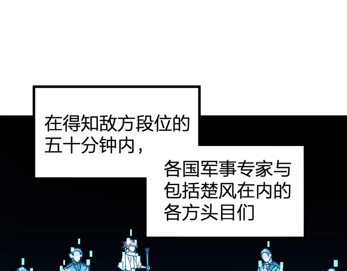 第254话 我有个宝贝39