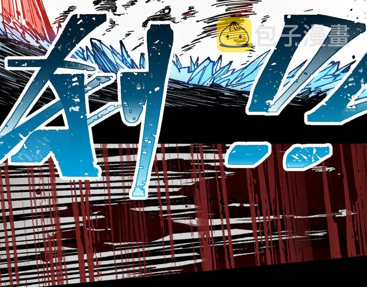 第127话 缝合怪楚风103