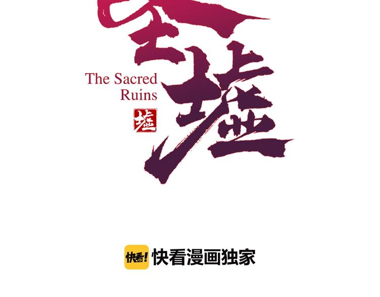 第40话 大黑牛登场5