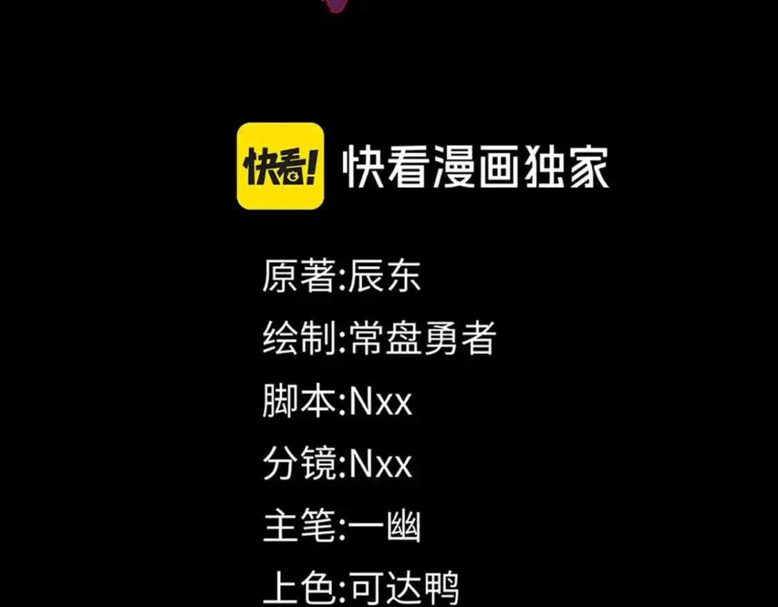 第247话 新的修行？！（2）57