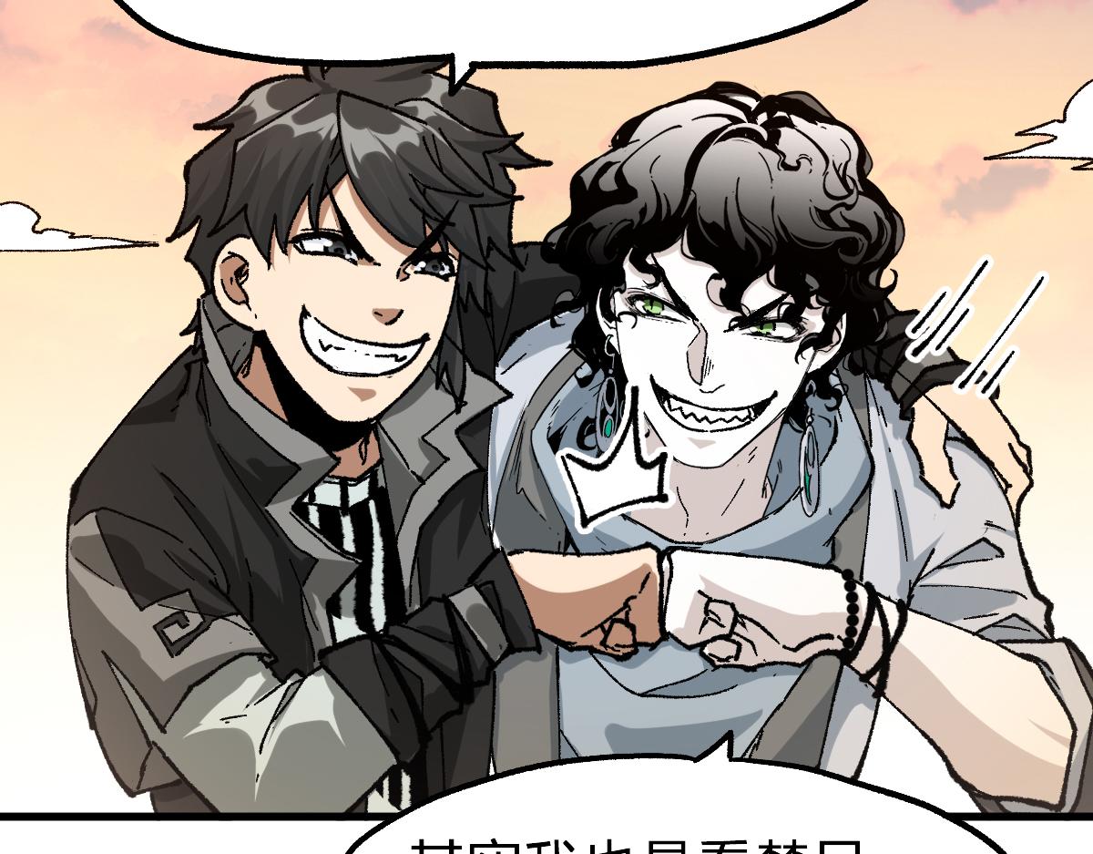 第197话 龘虎山，开战！105