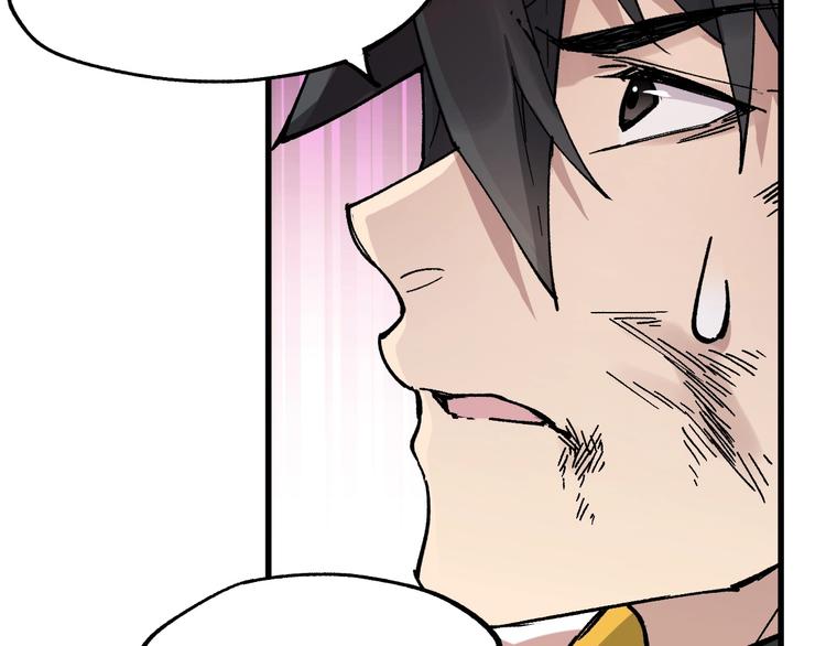 第41话 联手18