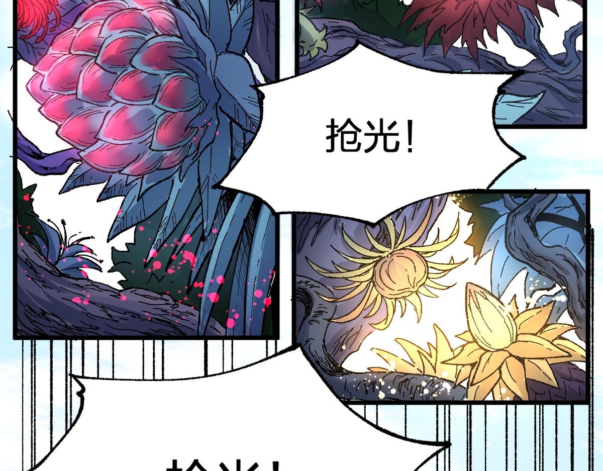 第162话 威震奥林匹斯149