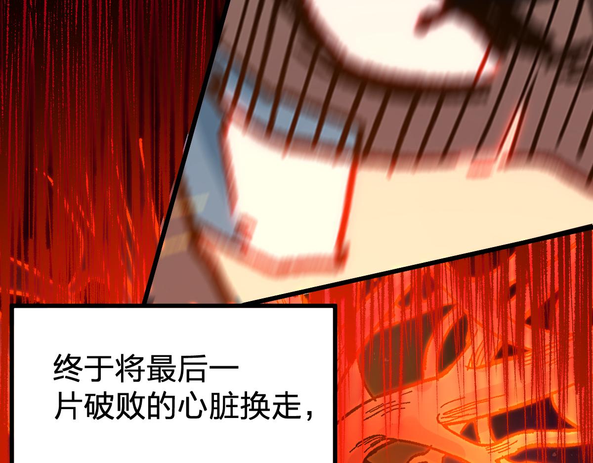 第170话 突破158
