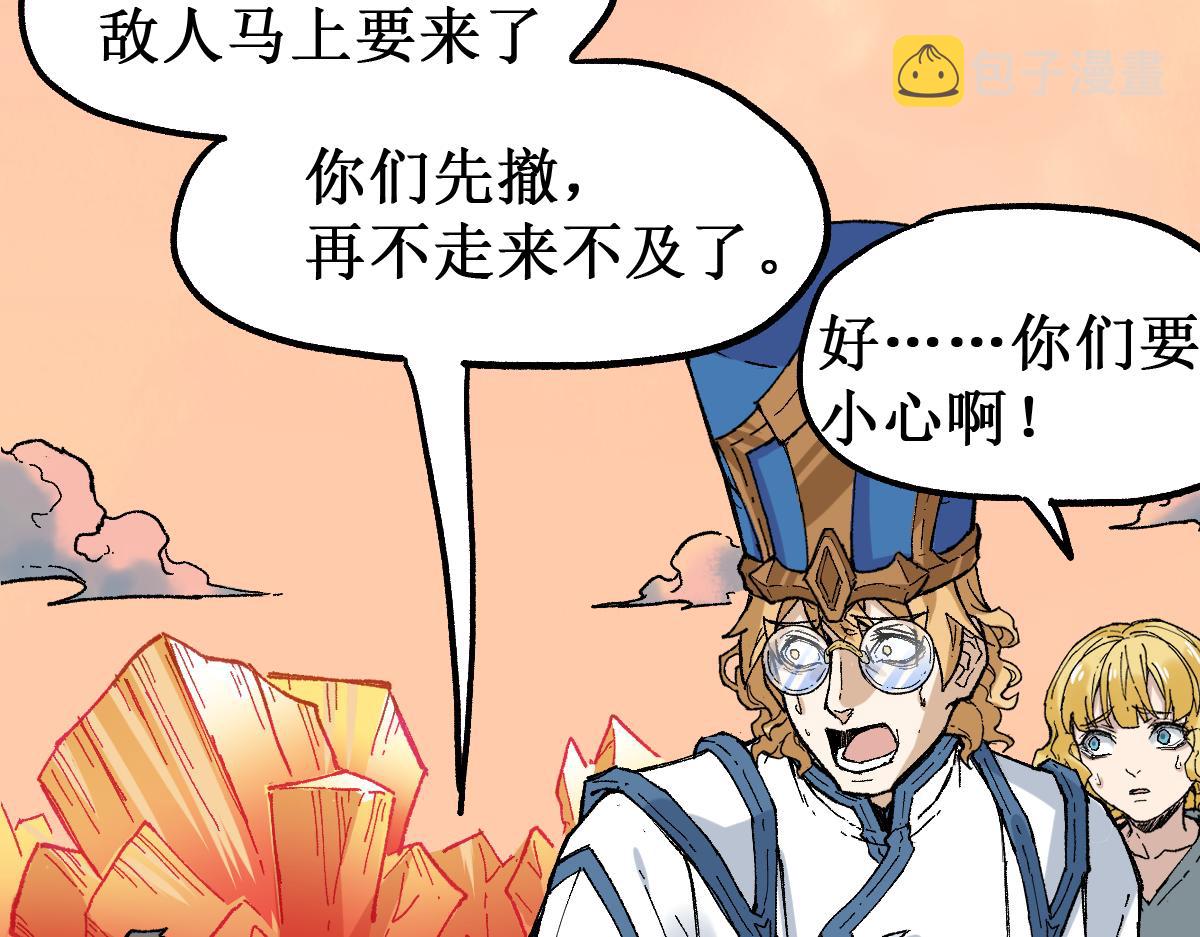 第145话 圣子！11