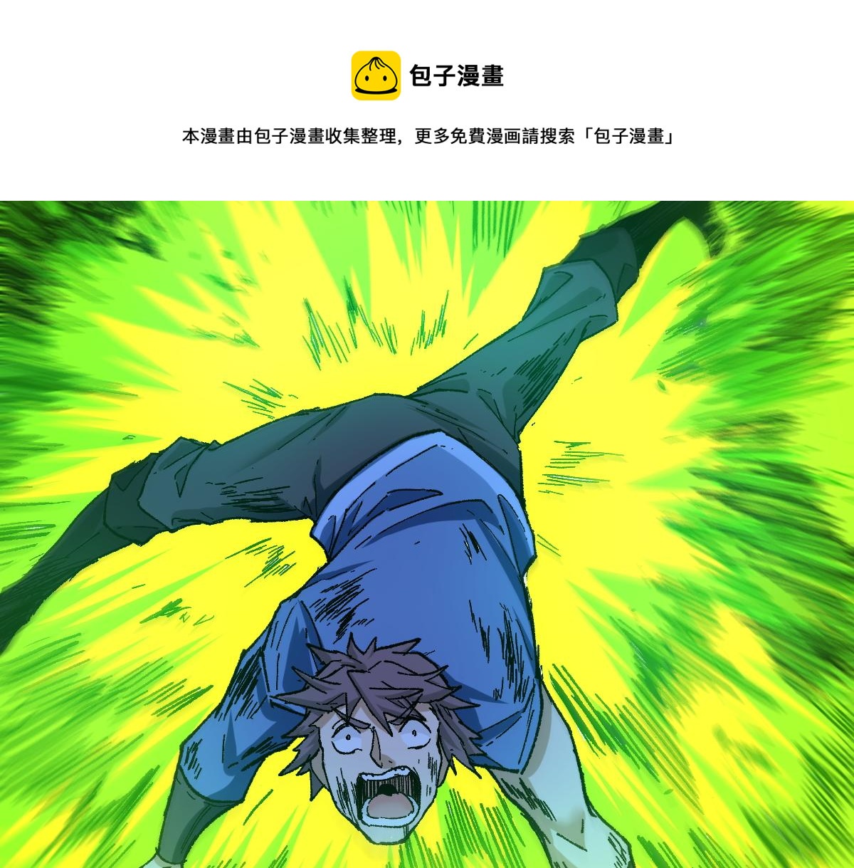 第163话 漫天核弹璀璨！72