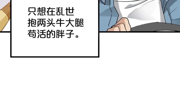 第48话 不祥的预感69