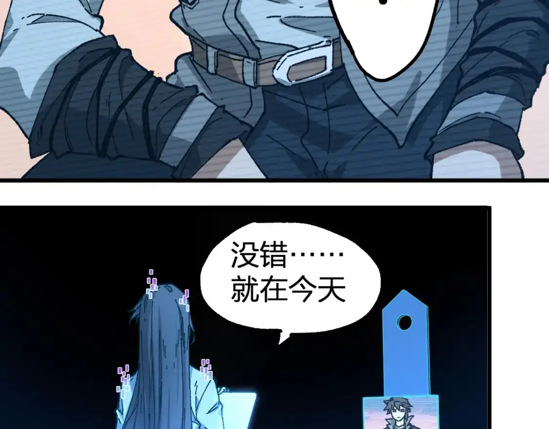 第248话 大战开始！！49