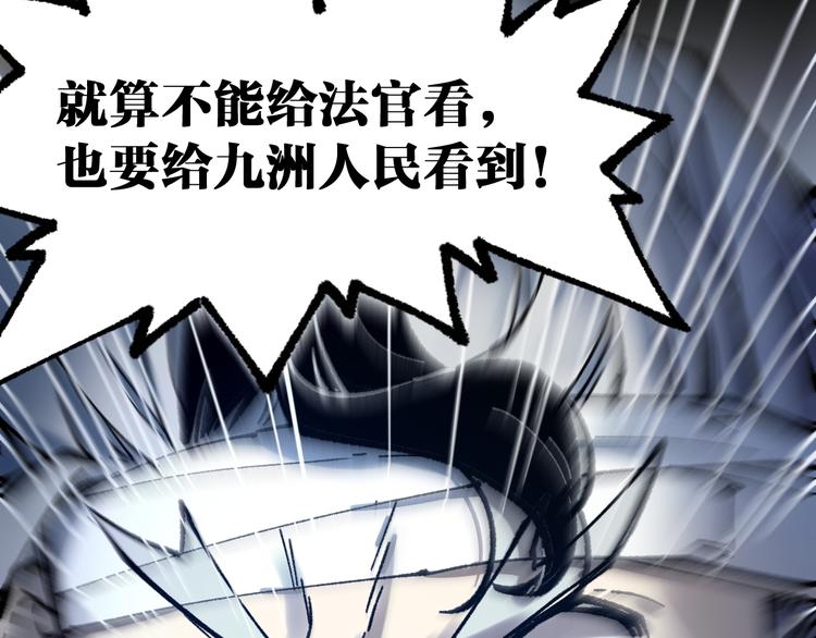 第104话 爆炸39