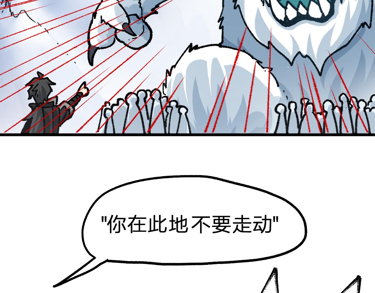 第183话 虽远必诛28
