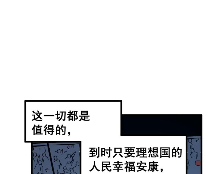 第136话 遗憾74