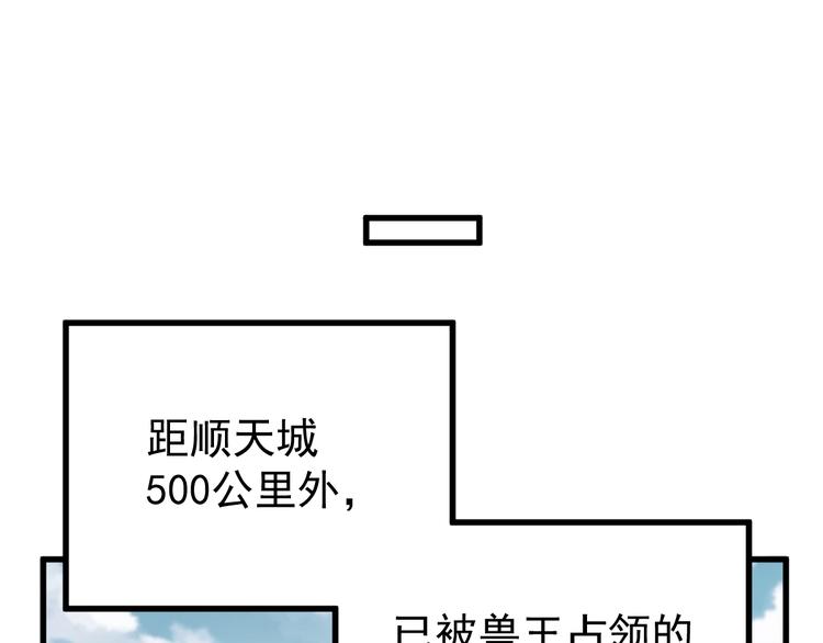 第55话 选错对手！45