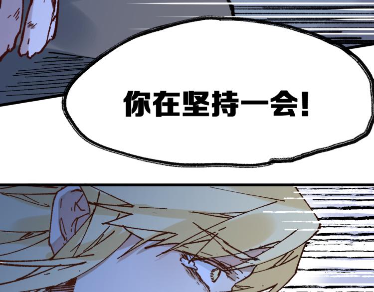 第135话 金乌的往事203