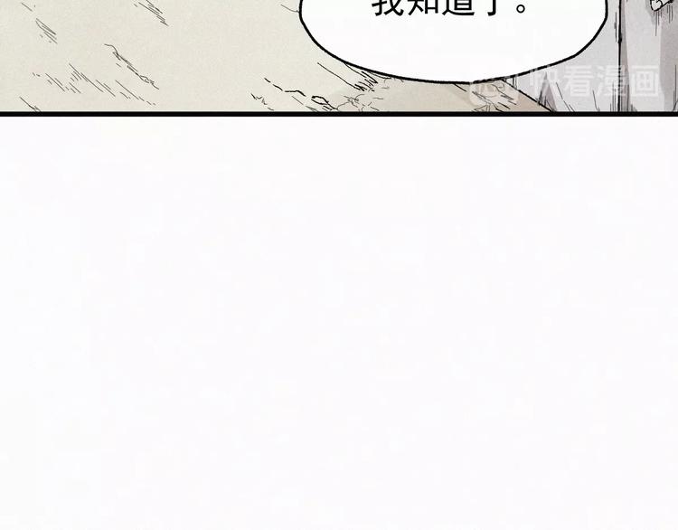 第30话 上山！<(｀^´)>20