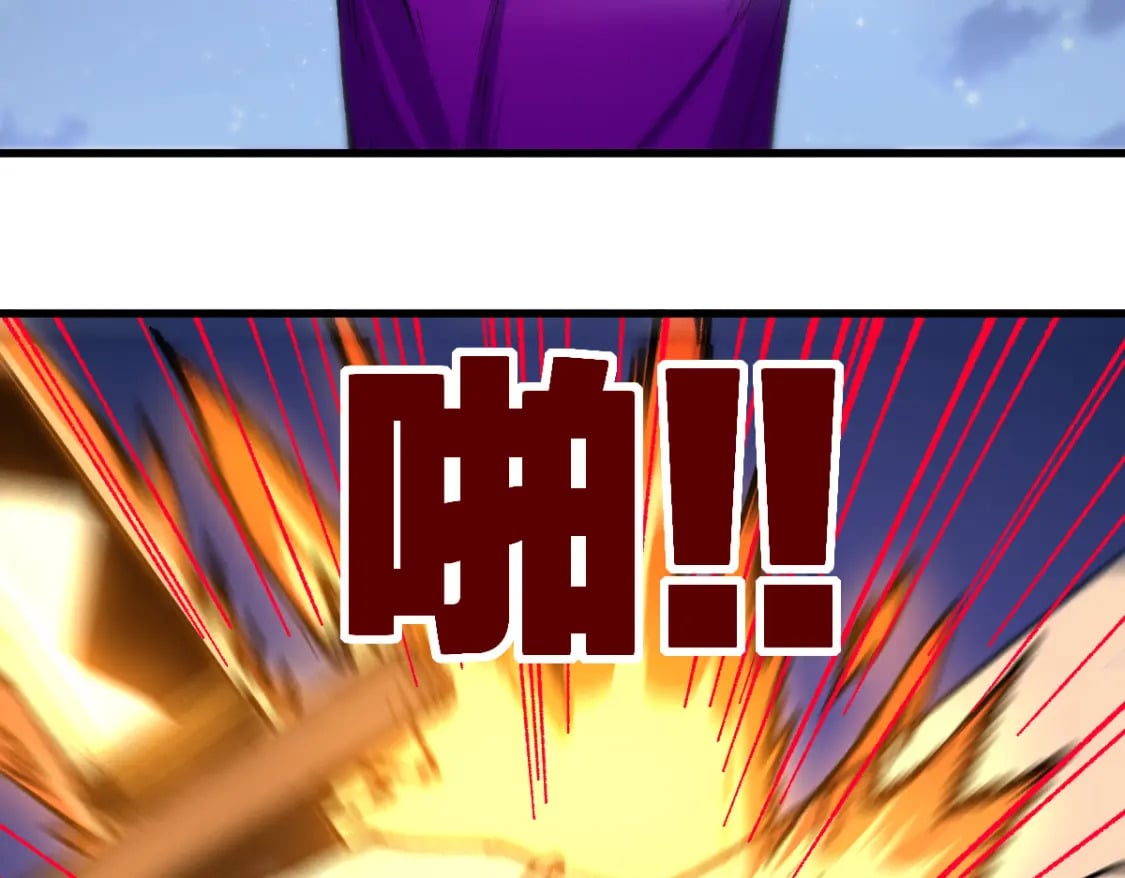 第221话 楚风vs海神虎（2）42