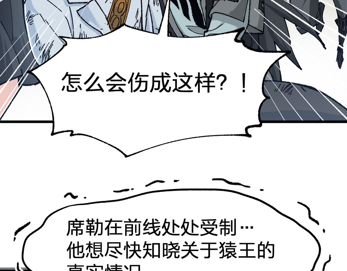 第180话 决战将起131