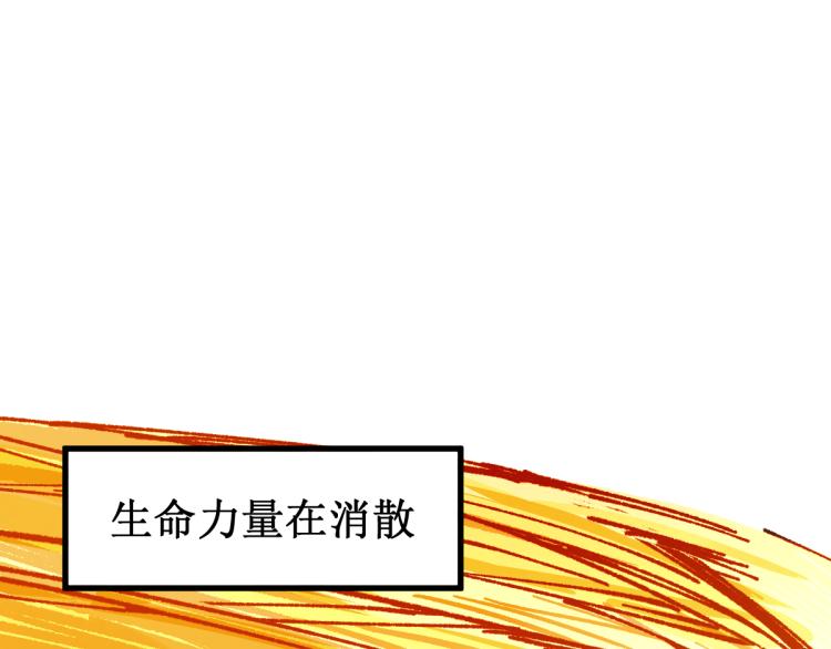 第135话 金乌的往事9