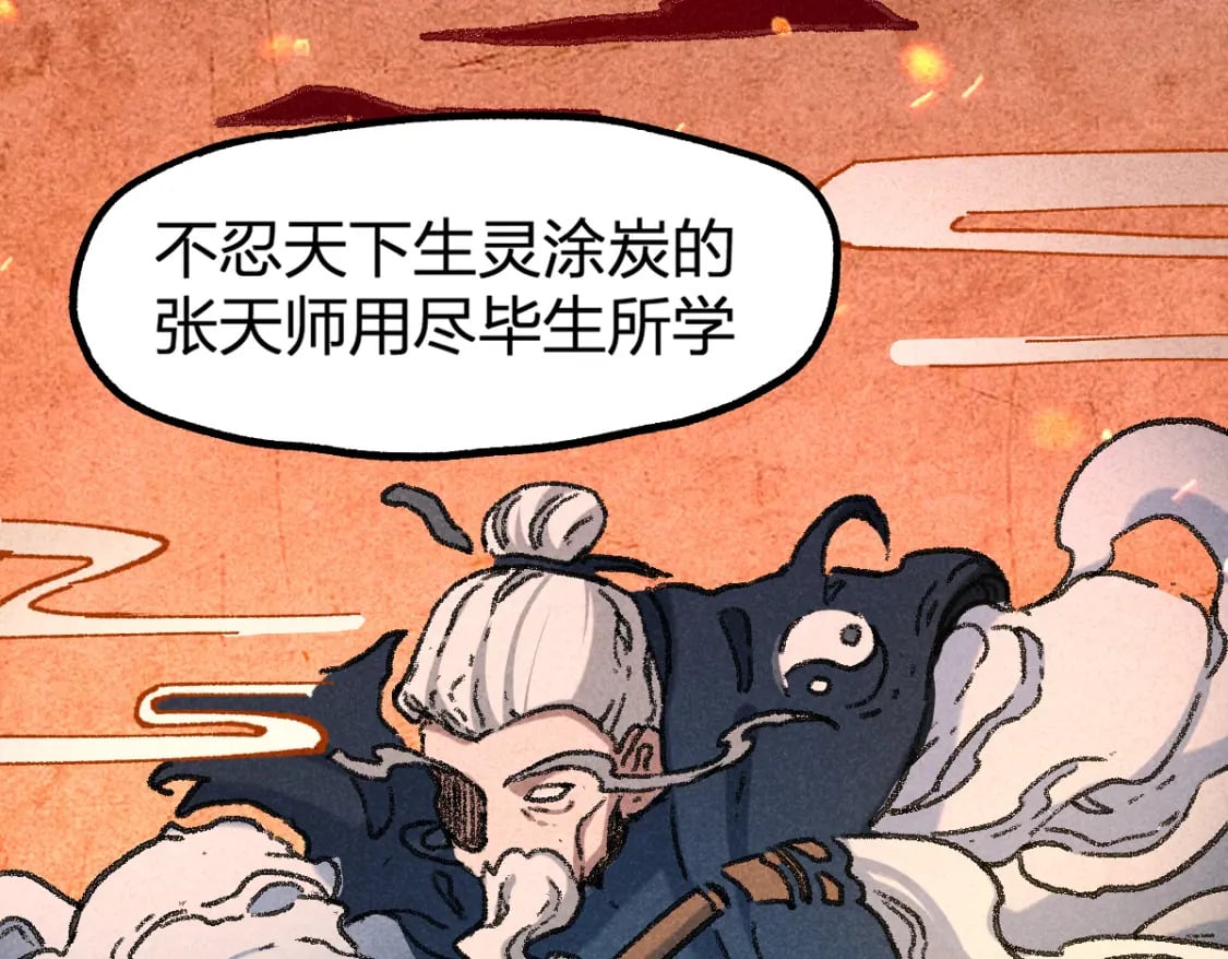第223话 逍遥界生物？！62