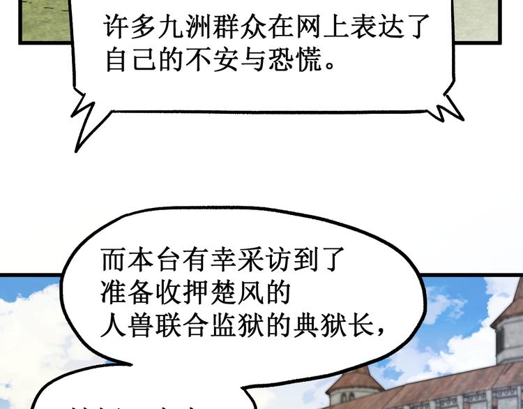第104话 爆炸128