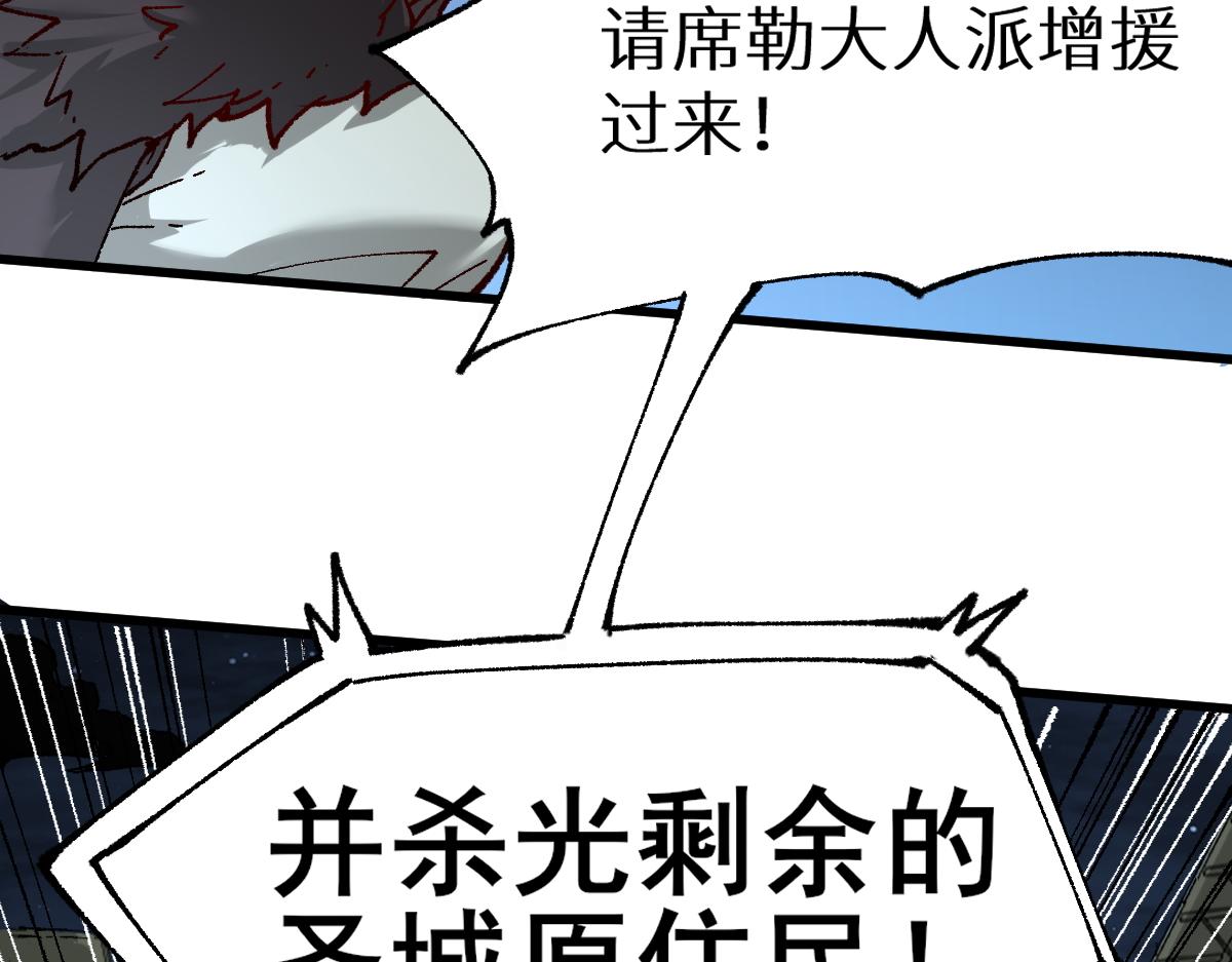 第155话 反击复仇！136